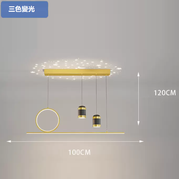 Hot selling ceiling lamp (1002 platinum_dining ceiling 100CM wall control [three-color dimming])