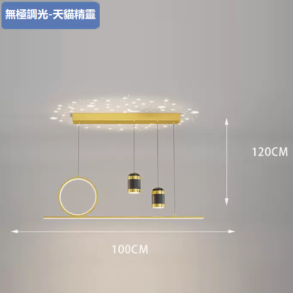 Hot Selling Ceiling Lamp (1002 Platinum_ Dining Ceiling 100CM Remote Control [Wuji + Supports Tmall Elf])