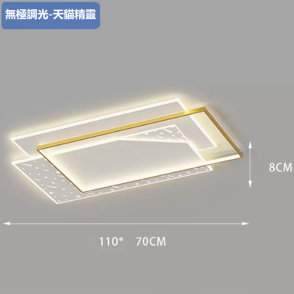 Hot selling ceiling lamp (1002 platinum_large living room 110CM remote control [Wuji + supports Tmall Elf])