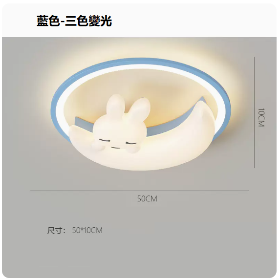 Hot-selling ceiling lamp (eye protection 97 CRI [8996 blue_bedroom 50CM_62 watts_three-color dimming])