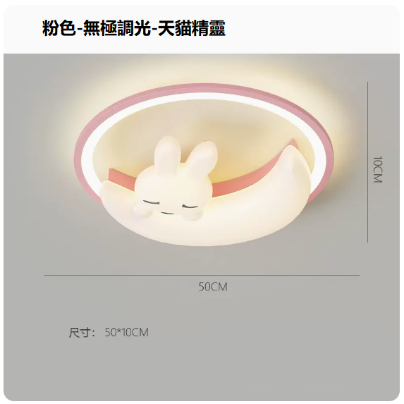 Hot Selling Ceiling Lamp (Eye Protection 97 CRI [8996 Pink_Bedroom 50CM_62 Watts_Wuji+Tmall Elf])