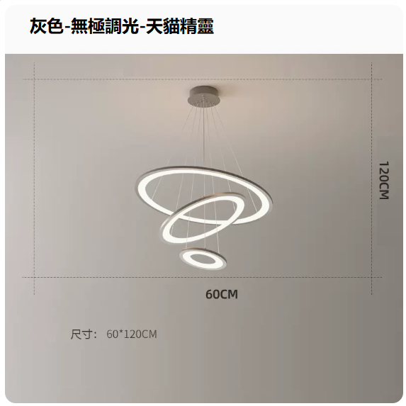 Hot selling ceiling lamp (eye protection 97 CRI [8979 gray_dining ceiling 60CM_76 watts_Wuji + Tmall Elf])