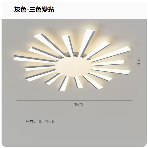 Hot selling ceiling lamp (eye protection 97 CRI [8987 gray_living room 105CM_136 watts_three-color dimming])
