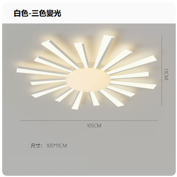 Hot selling ceiling lamp (eye protection 97 CRI [8987 white_living room 105CM_136 watt_three-color dimming])