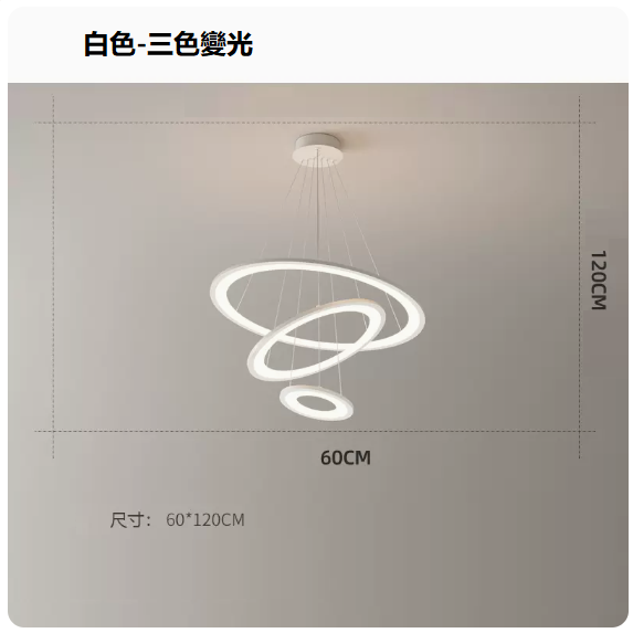 Hot selling ceiling lamp (eye protection 97 CRI [8979 white_dining ceiling 60CM_76 watts_three-color dimming])
