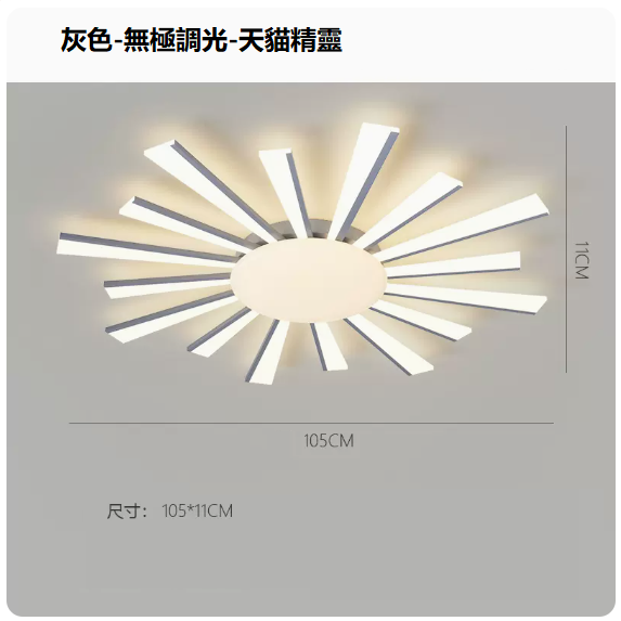 Hot selling ceiling lamp (eye protection 97 CRI [8987 gray_living room 105CM_136 watts_Wuji + Tmall Elf])