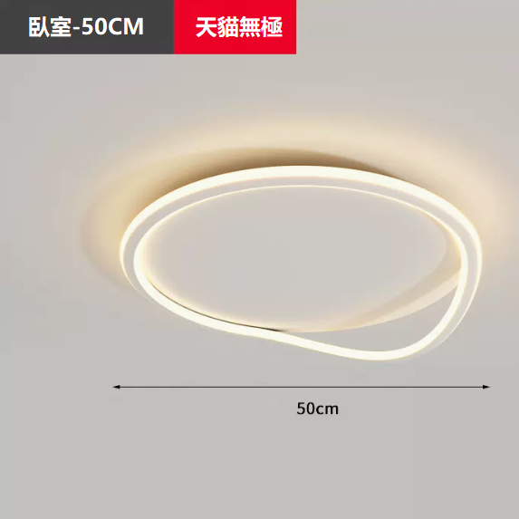 Hot Selling Ceiling Lamp (TY1035_Bedroom 50CM Remote Control [Promise + Support Tmall Elf])