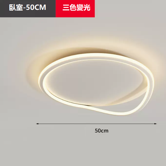 Hot Selling Ceiling Lamp (TY1035_Bedroom 50CM Wall Control [Three Color Dimming])