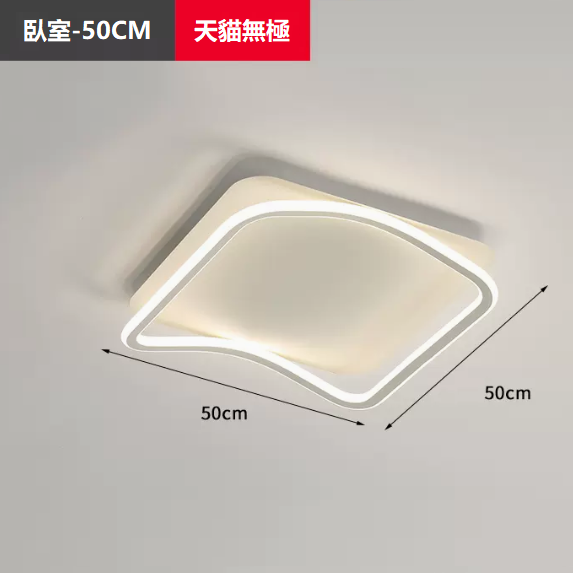 Hot Selling Ceiling Lamp (TY1052_Bedroom 50CM Remote Control [Promise + Support Tmall Elf])