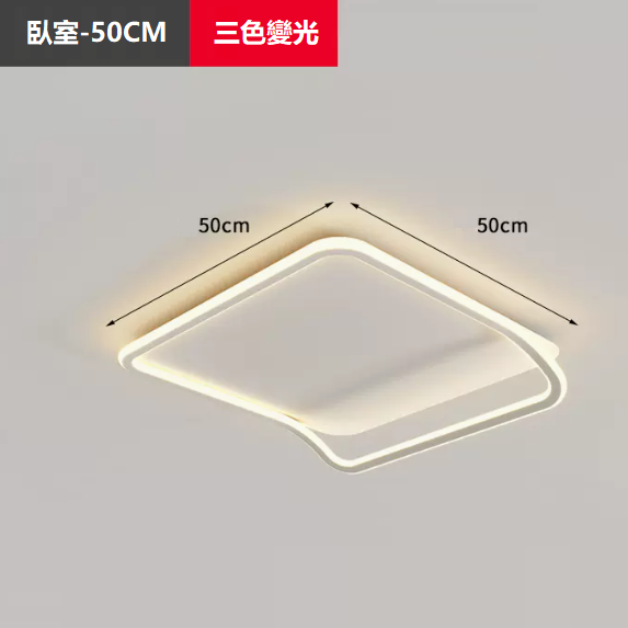 Hot Selling Ceiling Lamp (TY1055_Bedroom 50CM Wall Control [Three Color Dimming])