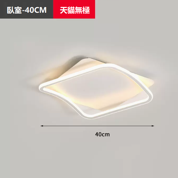 Hot Selling Ceiling Lamp (TY1036_Bedroom 40CM Remote Control [Promise + Support Tmall Elf])