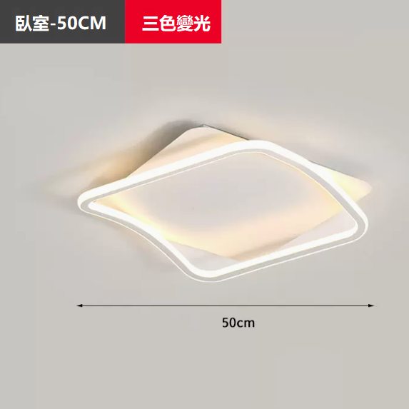 Hot Selling Ceiling Lamp (TY1036_Bedroom 50CM Wall Control [Three Color Dimming])