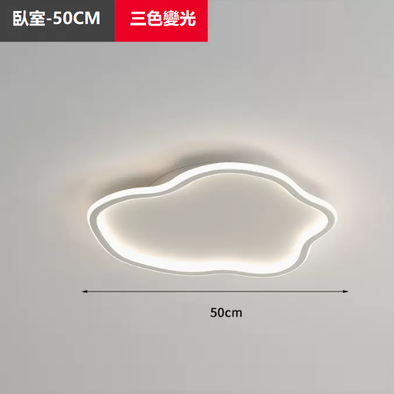 Hot Selling Ceiling Lamp (TY1058_Bedroom 50CM Wall Control [Three Color Dimming])