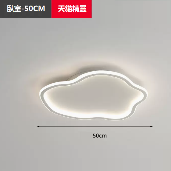 Hot Selling Ceiling Lamp (TY1058_Bedroom 50CM Remote Control [Promise + Support Tmall Elf])
