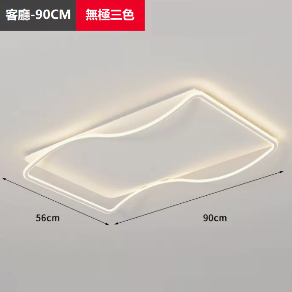 Hot Selling Ceiling Lamp (TY1033_Small Living Room 90CM Remote Control [Promise + Support Tmall Elf])