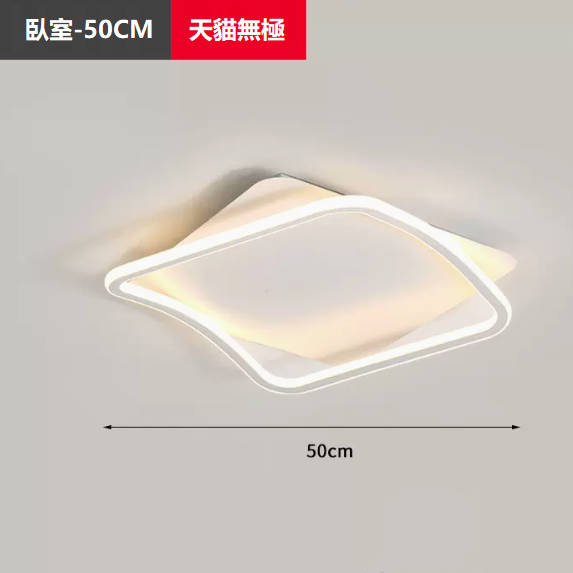 Hot Selling Ceiling Lamp (TY1036_Bedroom 50CM Remote Control [Promise + Support Tmall Elf])