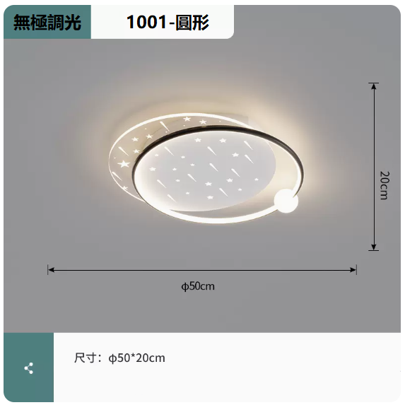 Hot selling ceiling lamp (1001 white and black_round 50CM remote control [stepless dimming])