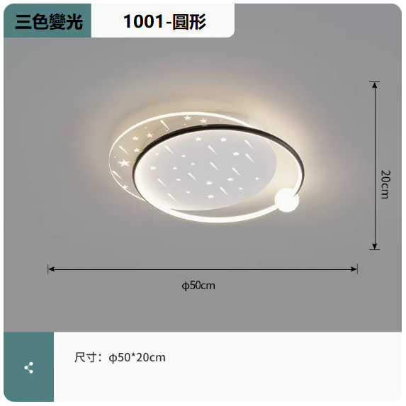 Hot selling ceiling lamp (1001 white and black_round 50CM wall control [three-color dimming])