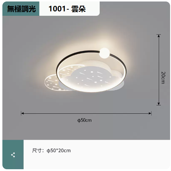 Hot selling ceiling lamp (1001 white and black_Yunduo 50CM remote control [stepless dimming])