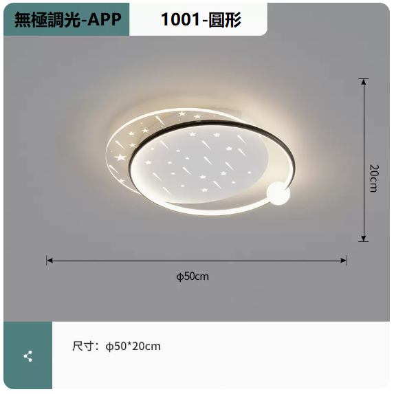 Hot Selling Ceiling Lamp (1001 White and Black_Round 50CM Remote Control + Mobile APP [Infinite Dimming])