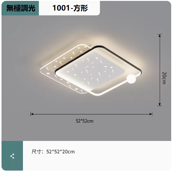 Hot selling ceiling lamp (1001 white and black_square 52CM remote control [stepless dimming])