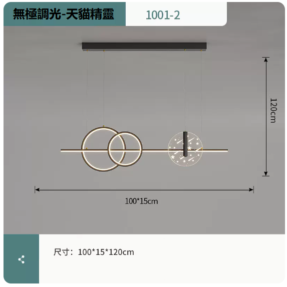Hot selling ceiling lamp (1001 white and black_dining ceiling 100CM remote control [Wuji + supports Tmall Elf])
