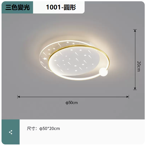 Hot Selling Ceiling Lamp (1001 Platinum_Round 50CM Wall Control [Three Color Dimming])