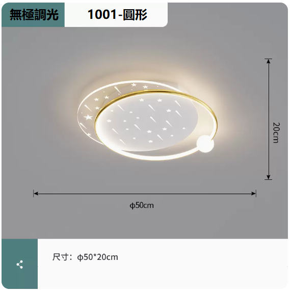 Hot Selling Ceiling Lamp (1001 Platinum_Round 50CM Remote Control [Infinitely Dimmable])