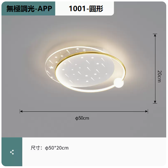 Hot Selling Ceiling Lamp (1001 Platinum_Round 50CM Remote Control + Mobile APP [Infinite Dimming])