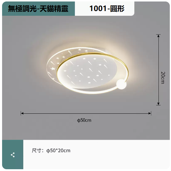 Hot Selling Ceiling Lamp (1001 Platinum_Round 50CM Remote Control [Promise + Support Tmall Elf])