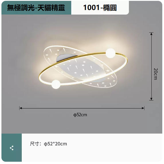 Hot Selling Ceiling Lamp (1001 Platinum_Oval 52CM Remote Control [Promise + Support Tmall Elf])