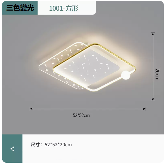 Hot selling ceiling lamp (1001 platinum_square 52CM wall control [three-color dimming])