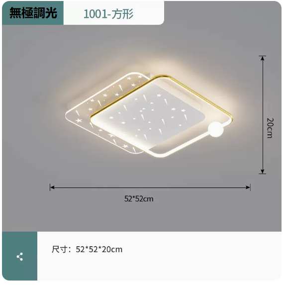 Hot selling ceiling lamp (1001 platinum_square 52CM remote control [stepless dimming])