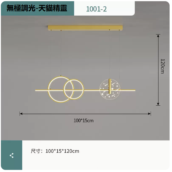 Hot Selling Ceiling Lamp (1001 Platinum_ Dining Ceiling 100CM Remote Control [Promise + Support Tmall Elf])