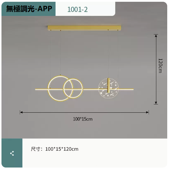 Hot Selling Ceiling Lamp (1001 Platinum_ Dining Ceiling 100CM Remote Control + Mobile APP [Infinite Dimming])
