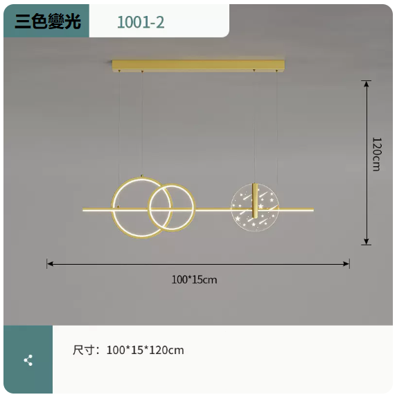 Hot selling ceiling lamp (1001 platinum_dining ceiling 100CM wall control [three-color dimming])