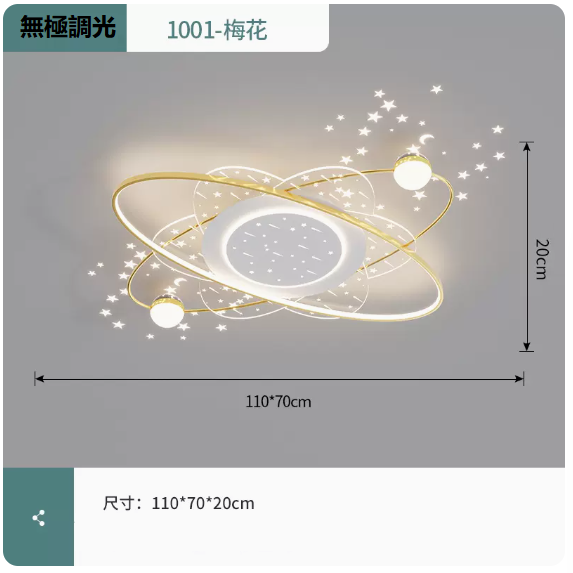 Hot Selling Ceiling Lamp (1001 Platinum_Plum Blossom 110CM Remote Control [Stepless Dimming])