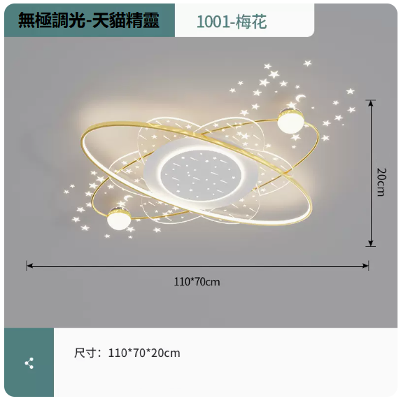 Hot Selling Ceiling Lamp (1001 Platinum_Plum Blossom 110CM Remote Control [Promise + Support Tmall Elf])