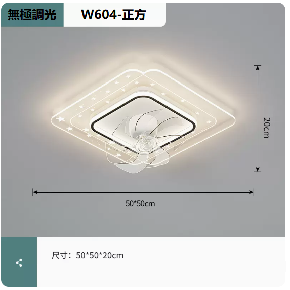 Hot selling ceiling lamp (W604 white and black_square 50CM remote control [stepless dimming])