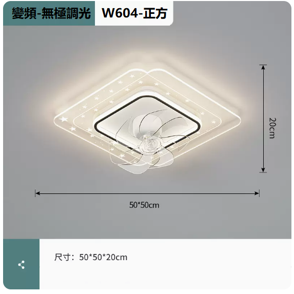 Hot selling ceiling lamp (W604 white and black_square 50CM frequency conversion remote control [stepless dimming])