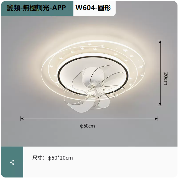 Hot selling ceiling lamp (W604 white and black_round 50CM frequency conversion remote control + mobile phone APP [stepless dimming])