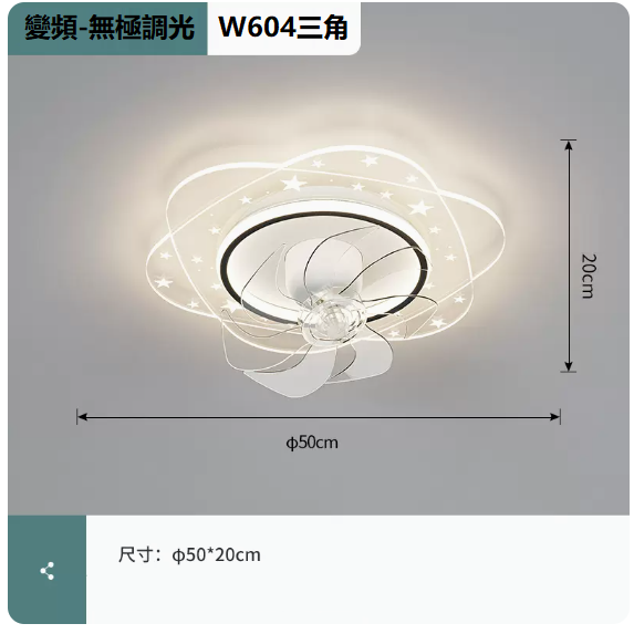 Hot selling ceiling lamp (W604 white and black_triangle 50CM frequency conversion remote control [stepless dimming])