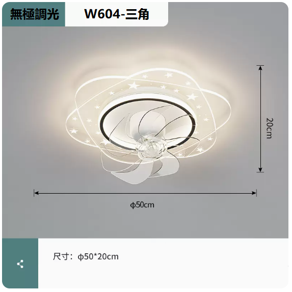Hot selling ceiling lamp (W604 white and black_triangle 50CM remote control [stepless dimming])