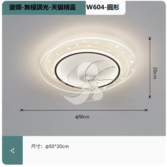 Hot selling ceiling lamp (W604 white and black_round 50CM frequency conversion remote control [Wuji + supports Tmall Elf])