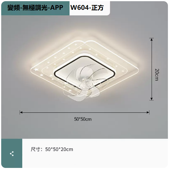 Hot selling ceiling lamp (W604 white and black_square 50CM frequency conversion remote control + mobile phone APP [stepless dimming])