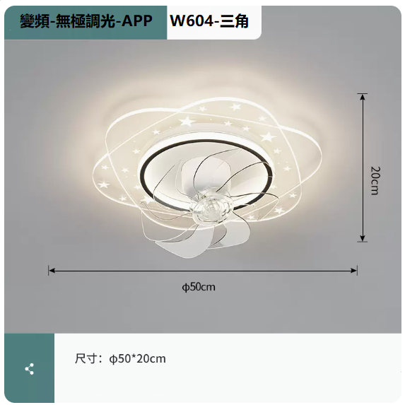 Hot selling ceiling lamp (W604 white and black_Triangle 50CM frequency conversion remote control + mobile phone APP [stepless dimming])