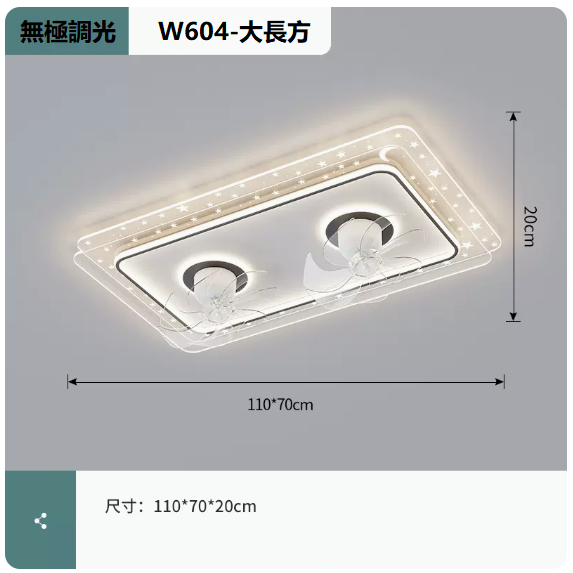 Hot selling ceiling lamp (W604 white and black_living room 110CM remote control [stepless dimming])
