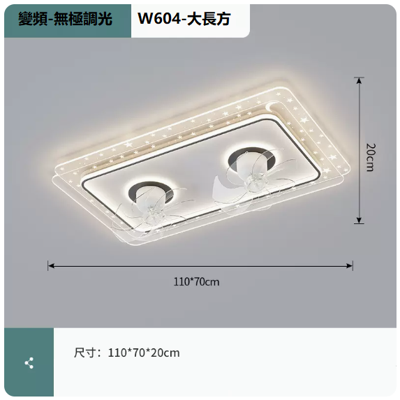 Hot selling ceiling lamp (W604 white and black_living room 110CM frequency conversion remote control [stepless dimming])