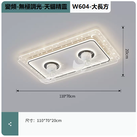 Hot selling ceiling lamp (W604 white and black_living room 110CM frequency conversion remote control [Wuji + supports Tmall Elf])