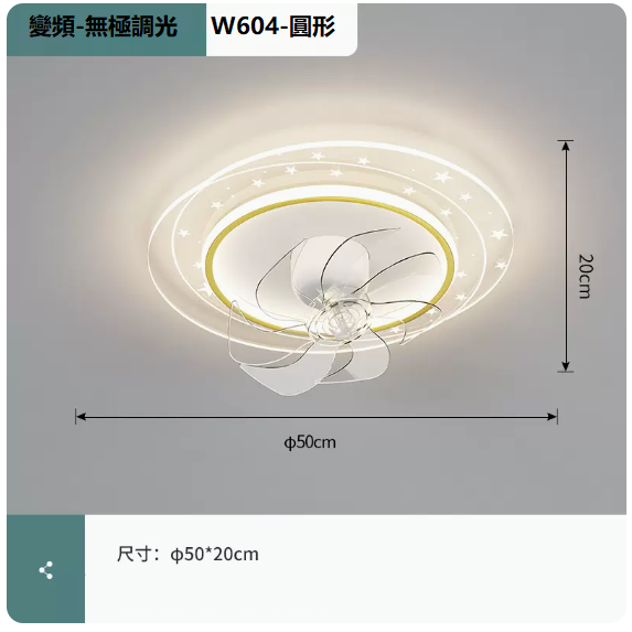 Hot selling ceiling lamp (W604 platinum_round 50CM frequency conversion remote control [stepless dimming])